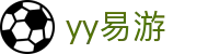 yy易游(中国)体育-米乐官方网站